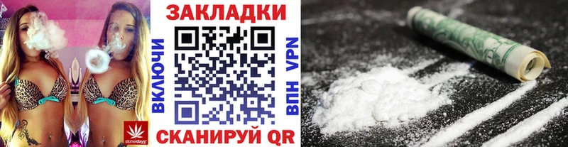 Где купить наркоту Игра Гашиш Амфетамин Меф ТГК Бошки Шишки Галлюциногенные грибы