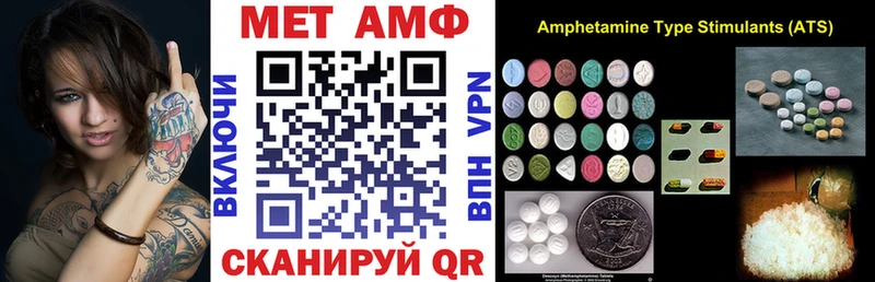 Amphetamine 98% Игра