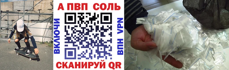 Alpha PVP мука  Игра 