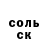 Метадон кристалл Melvin francis