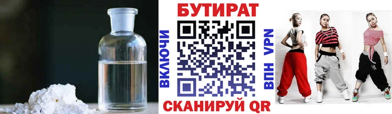 как найти закладки  Игра  БУТИРАТ BDO 