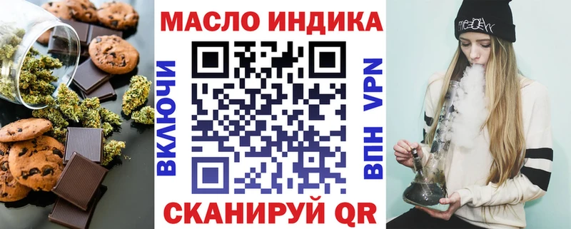 Cannafood марихуана  Игра 