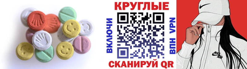 Экстази ешки  ОМГ ОМГ   Игра 