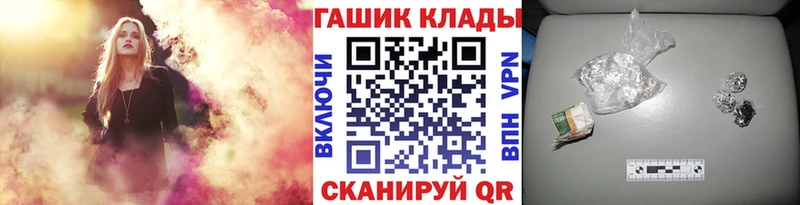наркота  Игра  omg ссылка  ГАШИШ hashish 