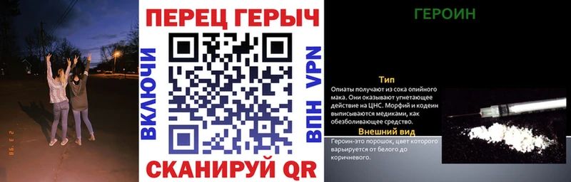 ГЕРОИН Афган кракен tor Игра дарнет шоп