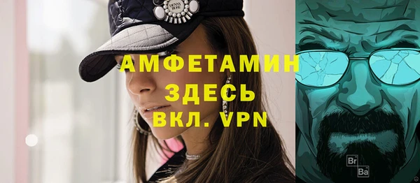 МДМА Богородицк