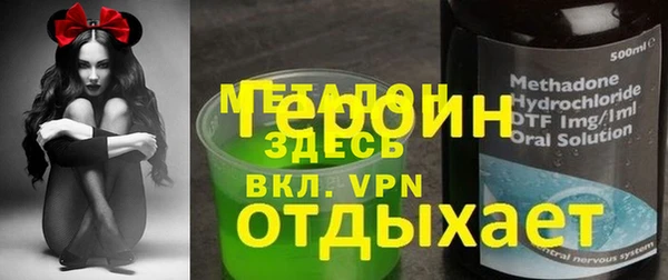 МДМА Богородицк