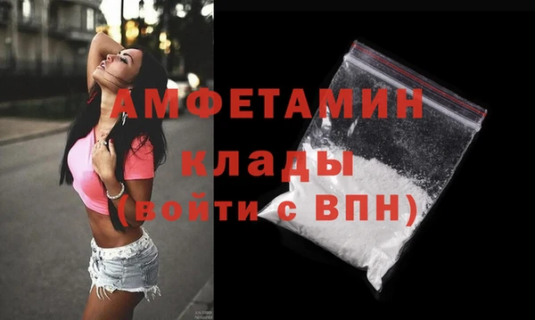 МДМА Богородицк