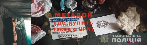 гашиш Богородск