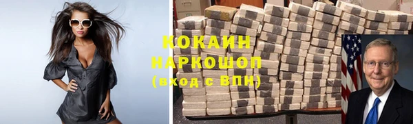 гашиш Богородск