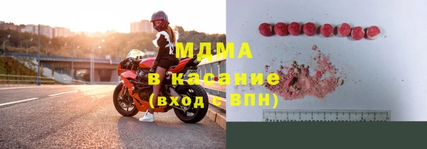 гашиш Богородск