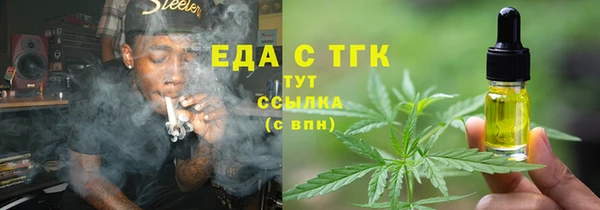 гашиш Богородск