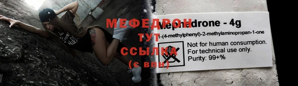 гашиш Богородск