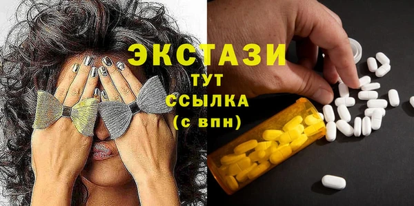 МДМА Богородицк