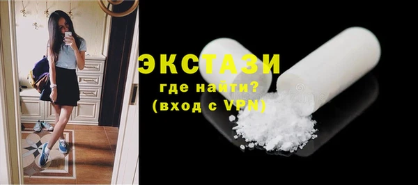 МДМА Богородицк