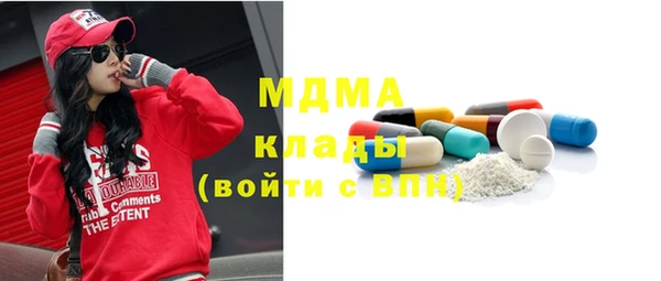 МДМА Богородицк