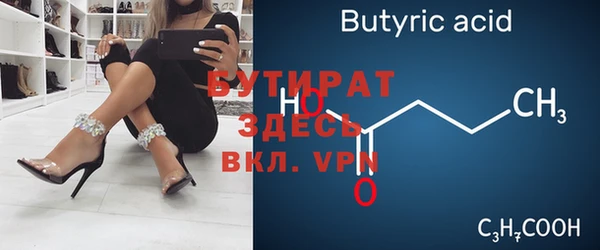 МДМА Богородицк