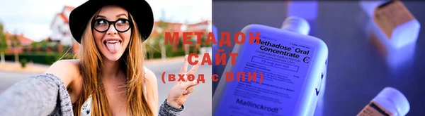МДМА Богородицк