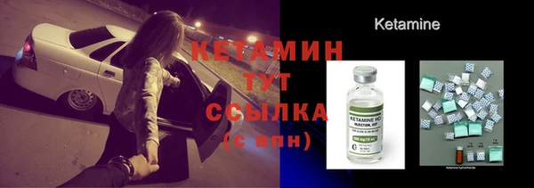 МДМА Богородицк