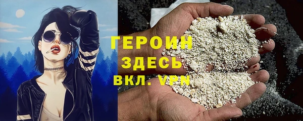 МДМА Богородицк