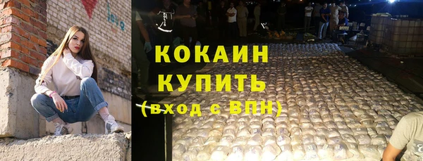 МДМА Богородицк