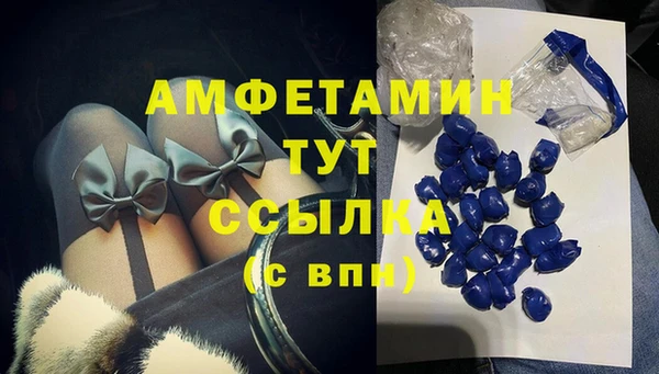 гашиш Богородск
