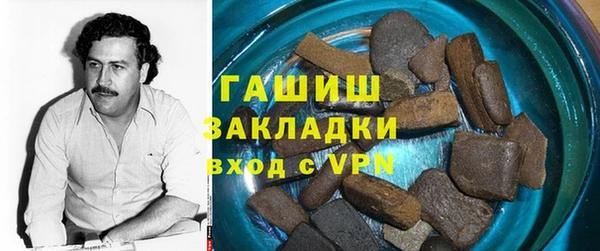 МДМА Богородицк