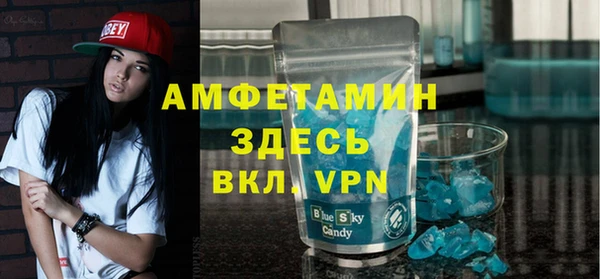 гашиш Богородск