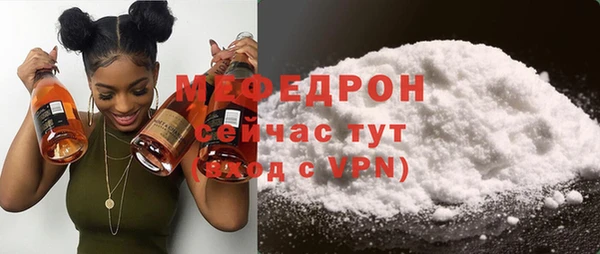 гашиш Богородск