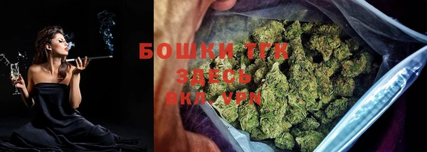 гашиш Богородск