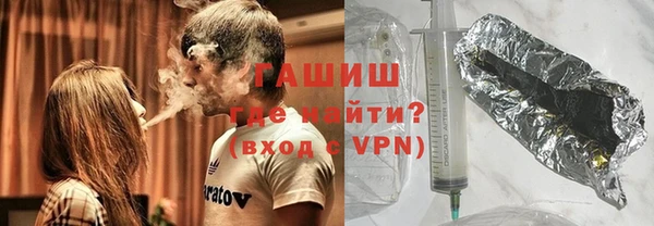 гашиш Богородск