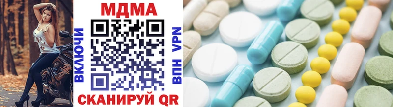хочу наркоту  Игра  MDMA crystal 