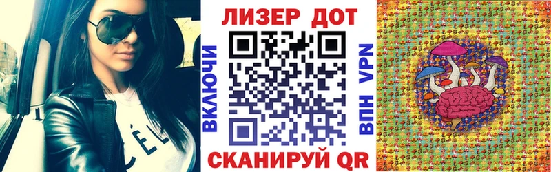 Наркотические марки 1,5мг  Игра 