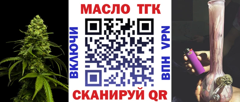 Дистиллят ТГК THC oil Игра